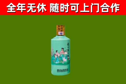 宾川县回收节气茅台酒